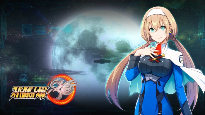 Super Robot Wars 30 Anniversary