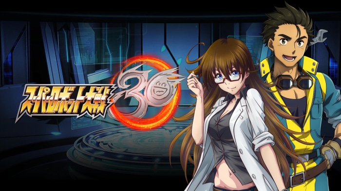 Super Robot Wars 30 Anniversary