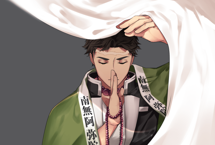 Gyomei Himejima from Demon Slayer: Kimetsu No Yaiba