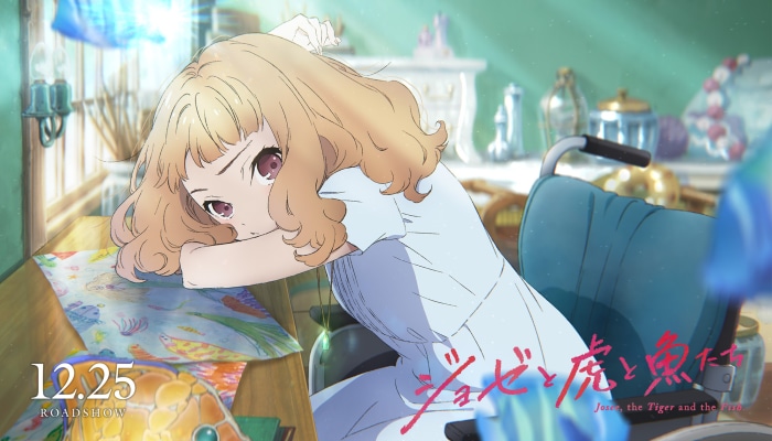 Josee, the Tiger and the Fish anime movie poster