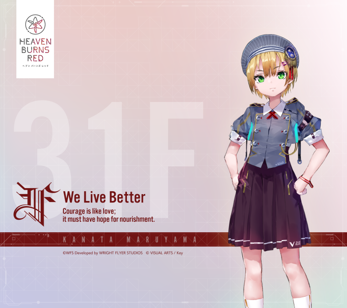 Kanata Maruyama from Heaven Burns Red