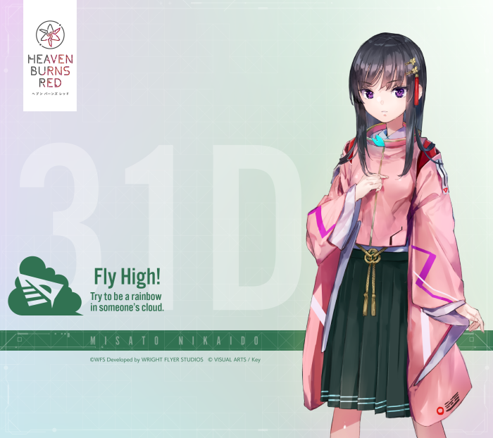 Misato Nikaido from Heaven Burns Red