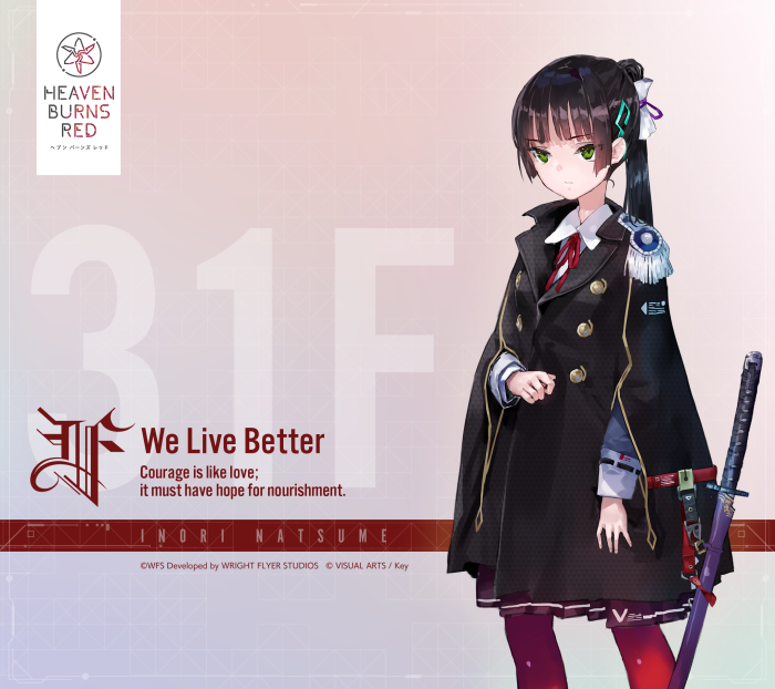 Inori Natsume from Heaven Burns Red