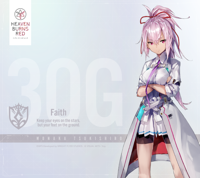 Monaka Tsukishiro from Heaven Burns Red