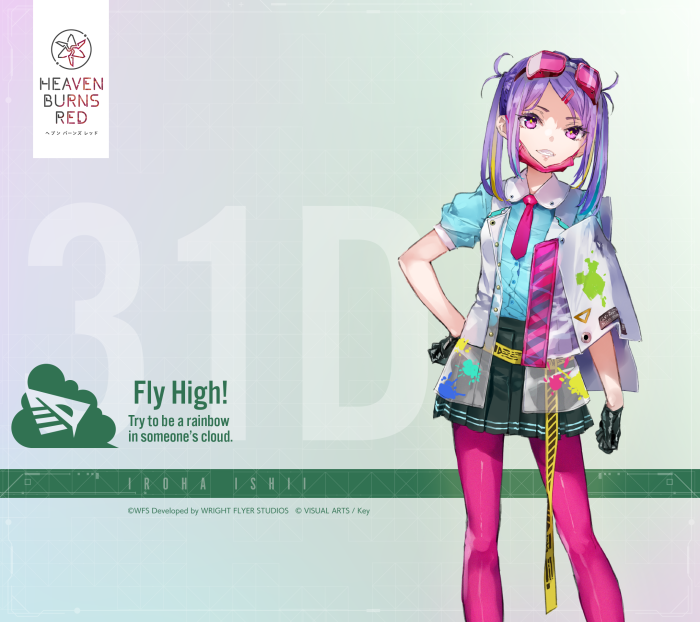 Iroha Ishii from Heaven Burns Red