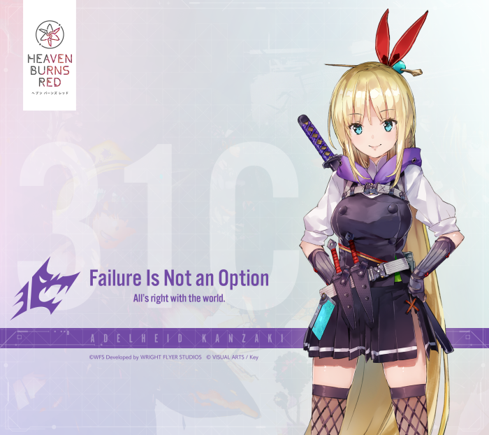 Adelheid Kanzaki from Heaven Burns Red