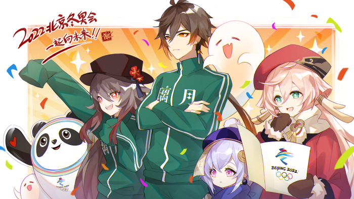 Genshin Impact characters celebrating Beijing 2022 Winter Olympics