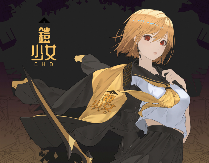Girl in School Uniform with Sword
