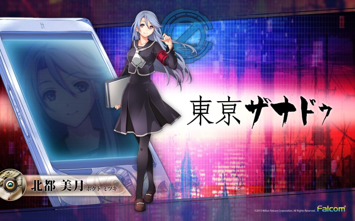 Mitsuki Hokuto from Tokyo Xanadu