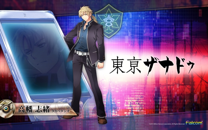 Shio Takahata from Tokyo Xanadu