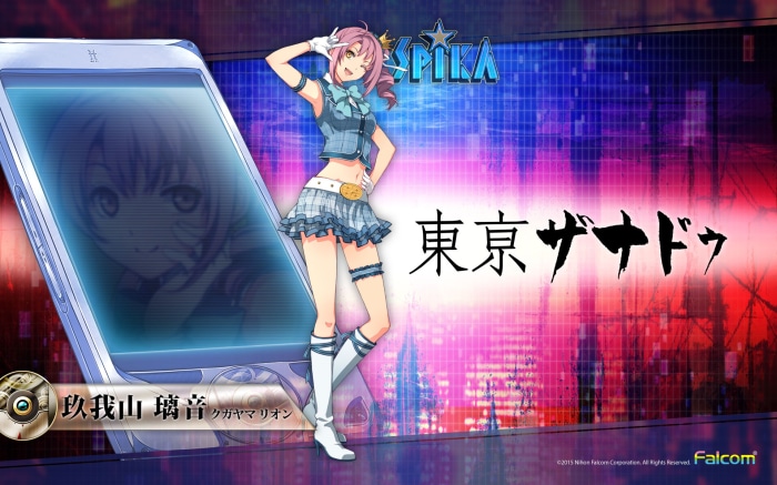 Rion Kugayama from Tokyo Xanadu