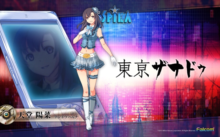 Haruna Tendou from Tokyo Xanadu