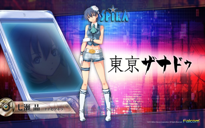 Akira Nanase from Tokyo Xanadu