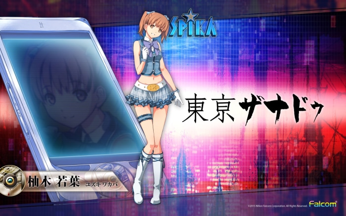 Wakaba Yuuki from Tokyo Xanadu
