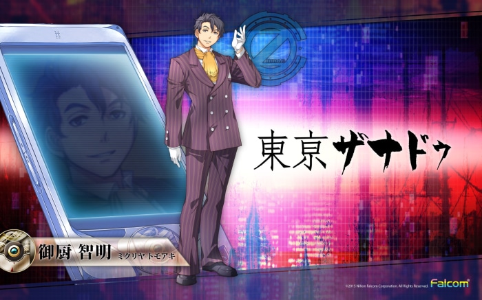 Tomonari Mikuriya from Tokyo Xanadu
