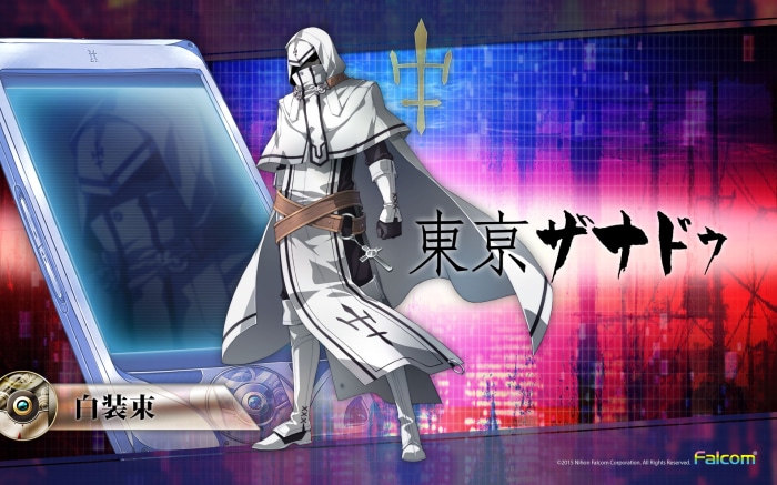 Character from Tokyo Xanadu