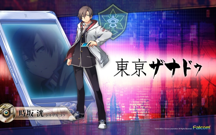 Kou Tokisaka from Tokyo Xanadu