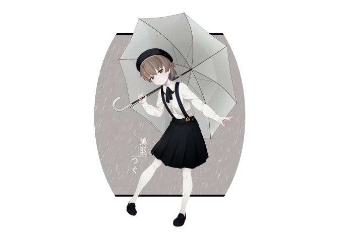 Hatoba Tsugu with Umbrella