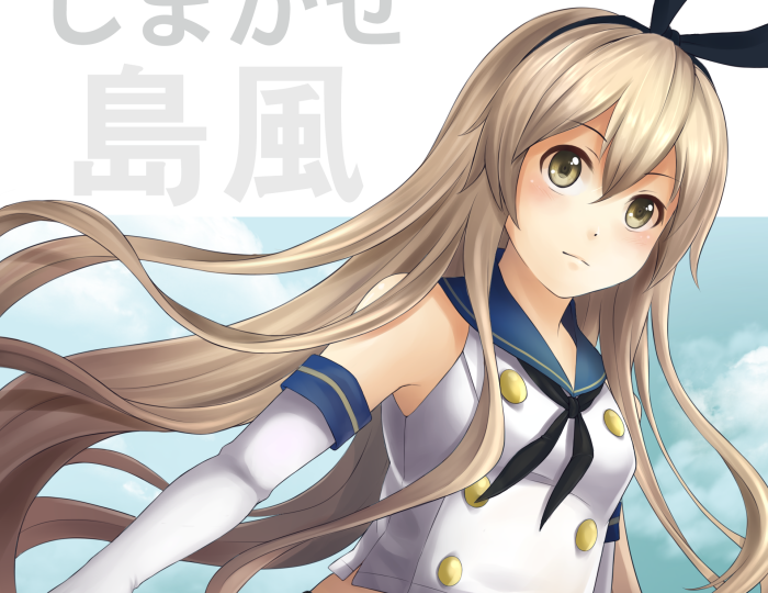 Shimakaze from Kantai Collection
