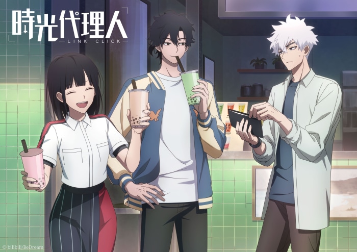 Link Click 4K: Qiao Ling, Lu Guang, and Cheng Xiaoshi