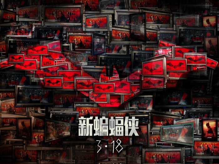 The Batman Chinese Poster