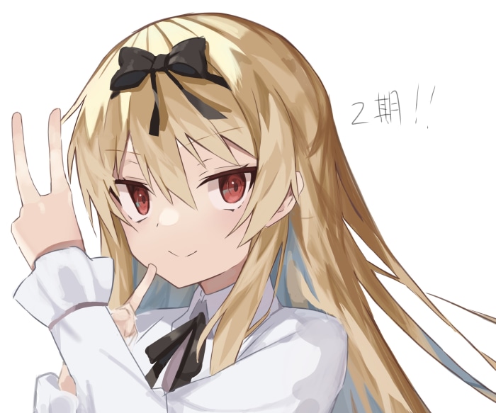 Yue from Arifureta Shokugyou De Sekai Saikyou