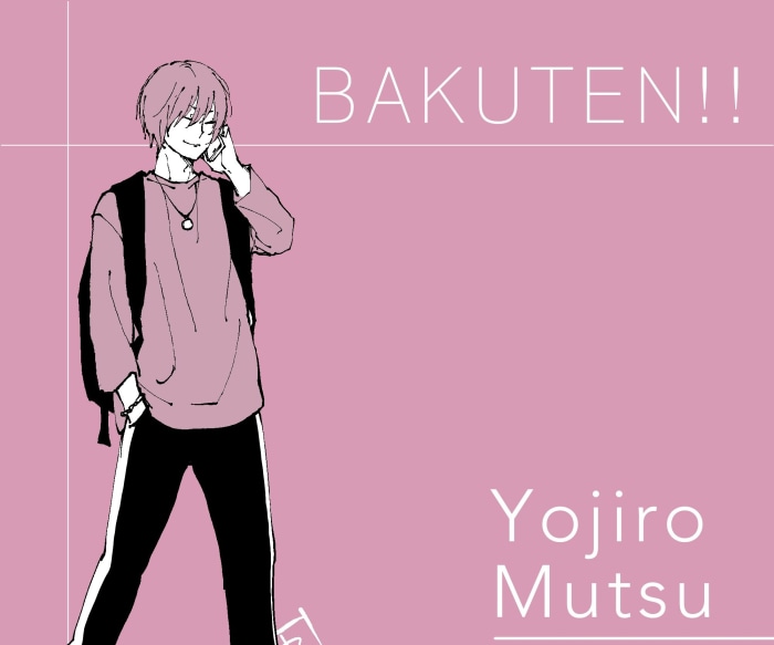 Bakuten!! Yojiro Mutsu