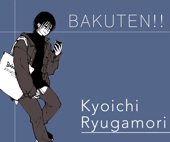 Bakuten!! Kyouichi Ryuugamori