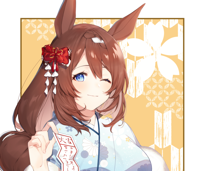 Super Creek from Uma Musume: Pretty Derby