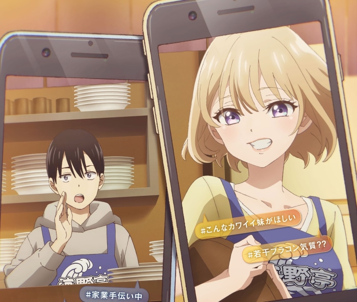 Sachi Umino and Nagi Umino from A Couple Of Cuckoos