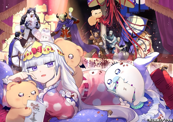 Sleepy Princess in the Demon Castle