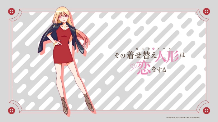 Marin Kitagawa from My Dress-Up Darling