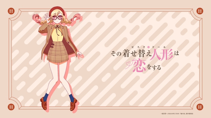 Marin Kitagawa from My Dress-Up Darling