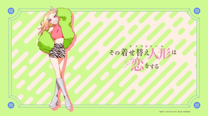 Marin Kitagawa from My Dress-Up Darling