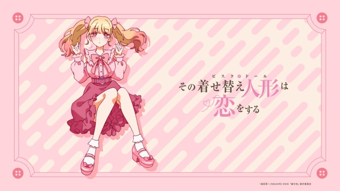 Marin Kitagawa from My Dress-Up Darling