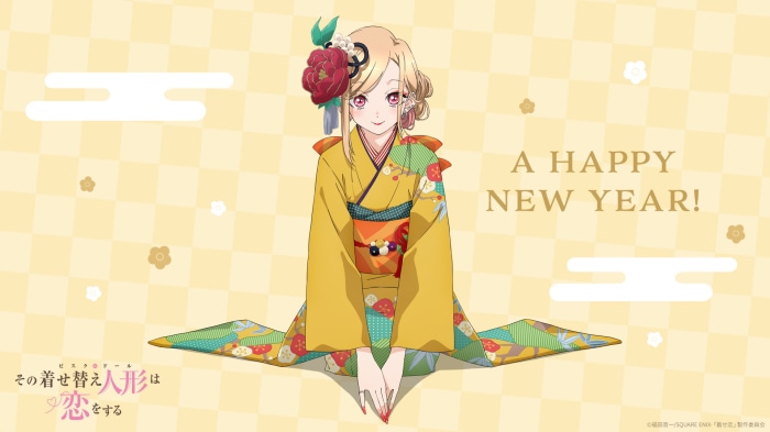 Marin Kitagawa from My Dress-Up Darling New Year