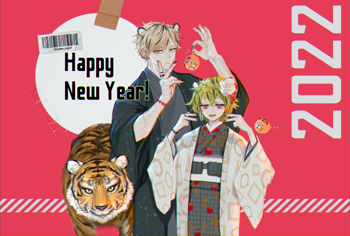 Happy New Year 2022 with Tigers