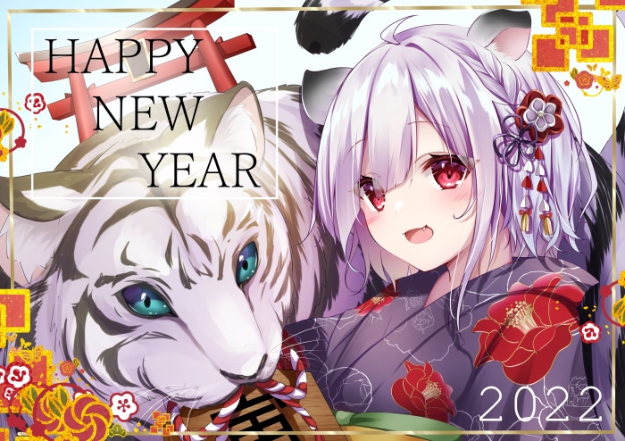 Anime Girl and Tiger Happy New Year 2022