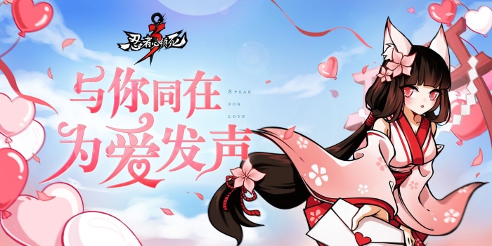 Ninja Must Die 3 anime girl with fox ears