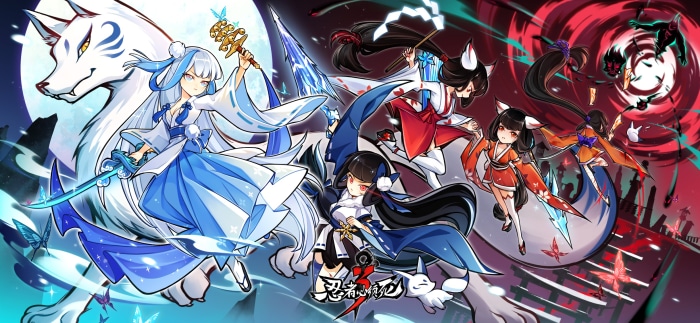 Ninja Must Die 3 characters with white wolf