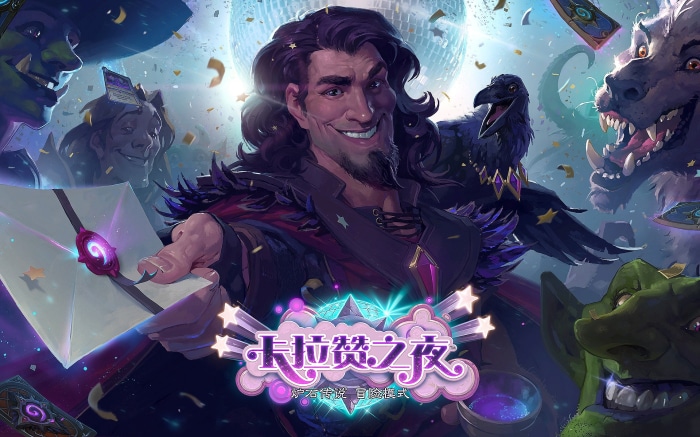 Hearthstone: Heroes of Warcraft Party