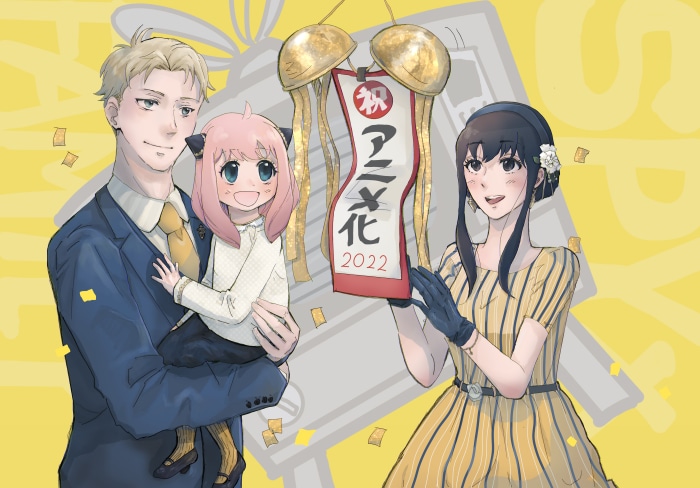 Spy X Family Anya, Yor, and Loid Forger
