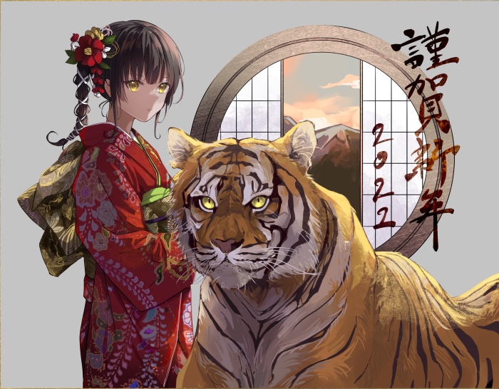 Girl in Kimono with Tiger and New Year 2022