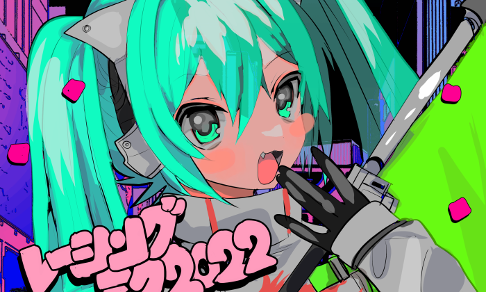 Hatsune Miku from Vocaloid