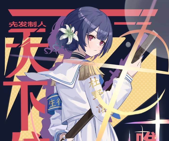 Rinze Morino from The IDOLM@STER: Shiny Colors
