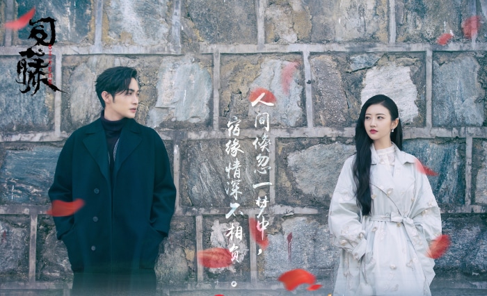 Si Teng and Qin Fang