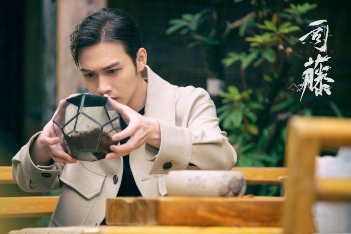 Qin Fang from Rattan