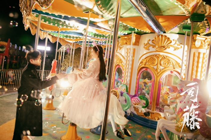 Si Teng and Qin Fang on a Carousel