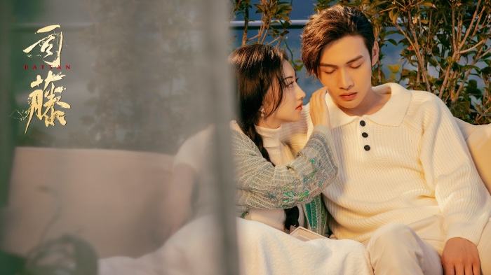 Si Teng and Qin Fang from Rattan
