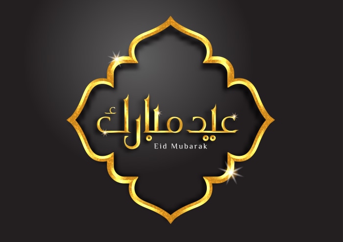 Eid Mubarak Arabic Calligraphy 4K
